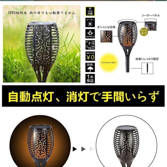 ファーストファンタジー 2本セット ソーラーライト < ペット/手芸/園芸 ファーストファンタジー 2本セット ソーラーライト < ペット/手芸/園芸の