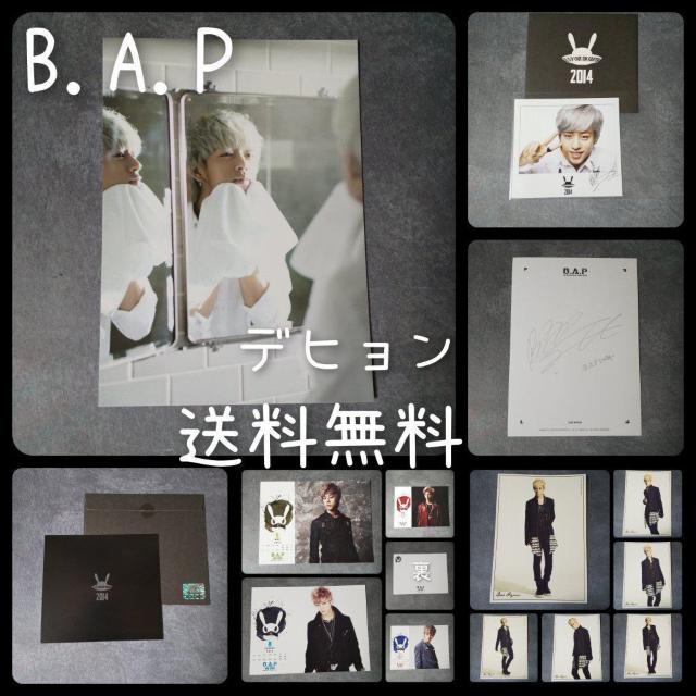 【公式】B.A.P-デヒョン★2014 Season's GreetingsフォトCard(直 < タレントグッズ  【公式】B.A.P-デヒョン★2014 Season's GreetingsフォトCard(直  < タレントグッズの
