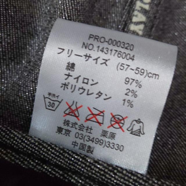 PLAYBOY プレイボーイ キャップ < ブランド  PLAYBOY プレイボーイ キャップ < ブランドの