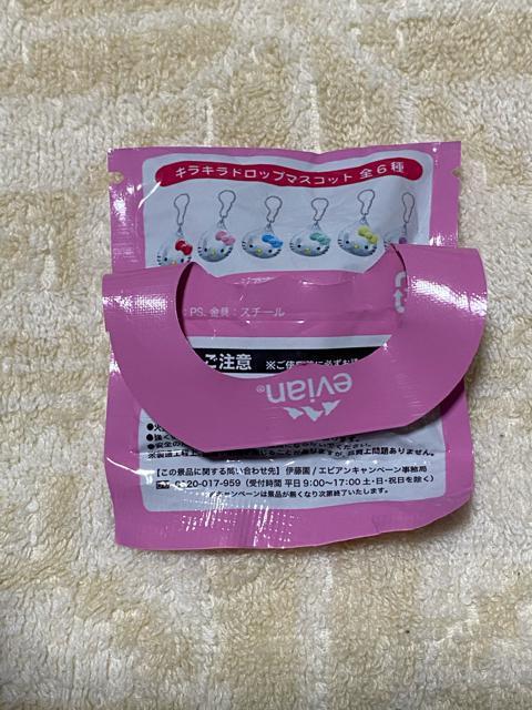 ViJEvian~Hello KittyLLhbv}XRbg