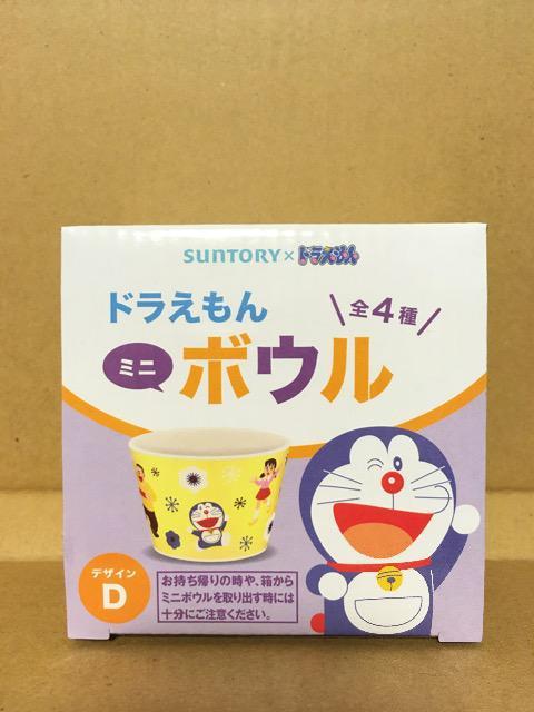 Tg[h~j{EiDj񔄕i   zr[ 