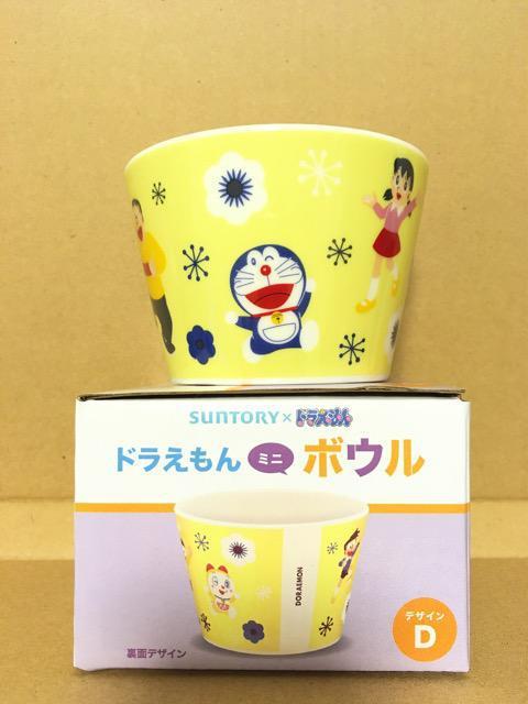 Tg[h~j{EiDj񔄕i  zr[ 