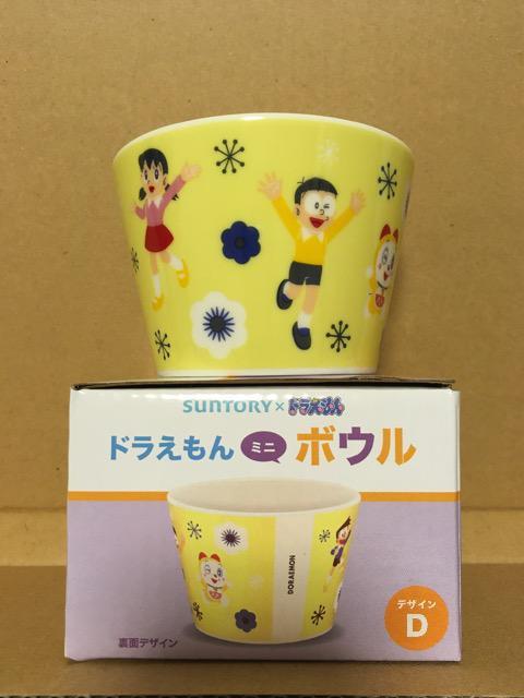 Tg[h~j{EiDj񔄕i  zr[ 