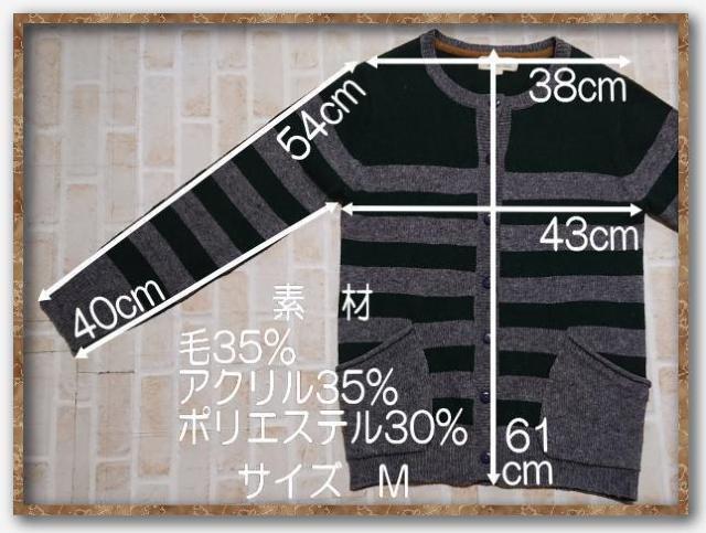 ノーザントラック ボーダーニットカーディガン グレー×緑 < 男性ファッション  ノーザントラック ボーダーニットカーディガン グレー×緑 < 男性ファッションの