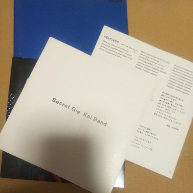 歌詞カード難あり 甲斐バンド Secret Gig  帯なし 甲斐よしひろ < タレントグッズ  歌詞カード難あり 甲斐バンド Secret Gig  帯なし 甲斐よしひろ < タレントグッズの