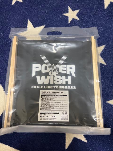 EXILE E マガジンラック賞 < タレントグッズ  EXILE E マガジンラック賞 < タレントグッズの