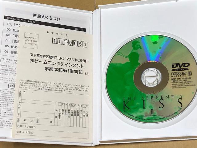 ̂Â DVD  CD/DVD/rfI 
