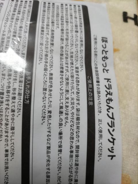 񔄕ih񁟃uPbgJӂӂC  Aj/R~bN/LN^[ 