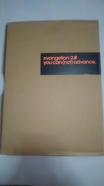 evangelion:2.0 you can (not) advance SL^SW@G@QI@܂@AN   {/G 