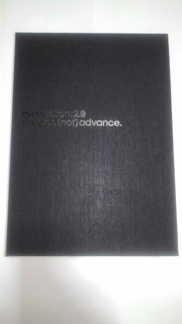 evangelion:2.0 you can (not) advance SL^SW@G@QI@܂@AN  {/G 