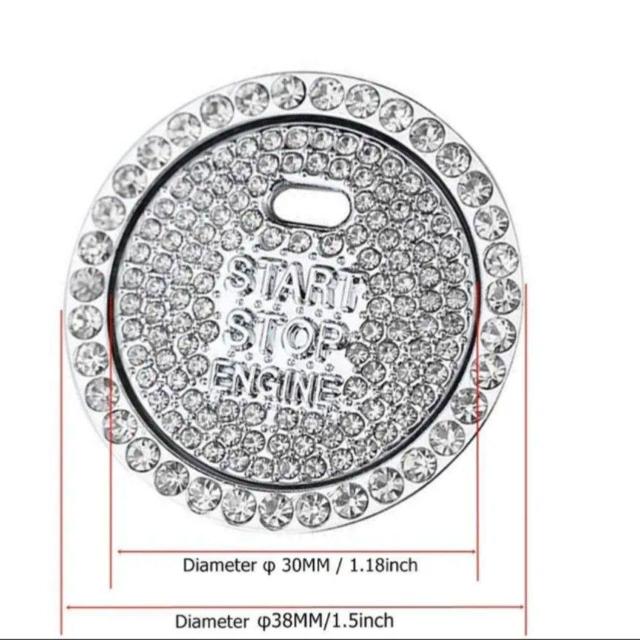 エンジンスタート プッシュボタンカバー リング セット (シルバー) < 自動車/バイク エンジンスタート プッシュボタンカバー リング セット (シルバー) < 自動車/バイク