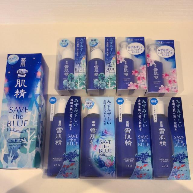 【お得セット】雪肌精 とってもお得な限定品セット < ブランド 【お得セット】雪肌精 とってもお得な限定品セット < ブランドの