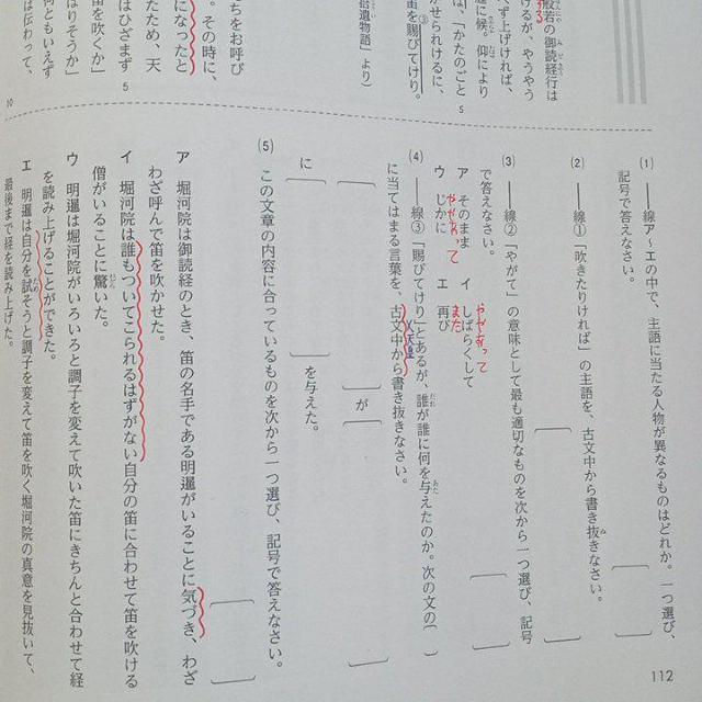 ウイニングフィニッシュ 国語 高校入試 能開センター < 本/雑誌  ウイニングフィニッシュ 国語 高校入試 能開センター < 本/雑誌の