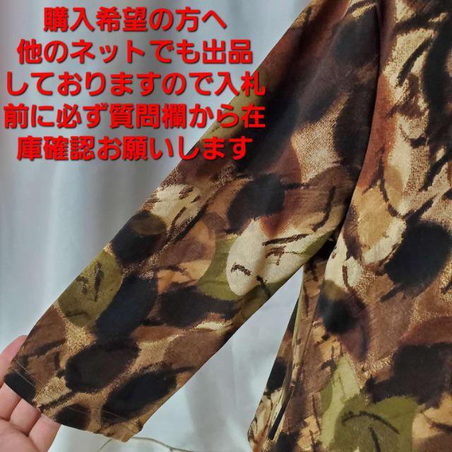 ���݁�9.180�~����PURSUIT�EDE�EIDEAL ���������J�b�g�\�[/T�V���c��LL��