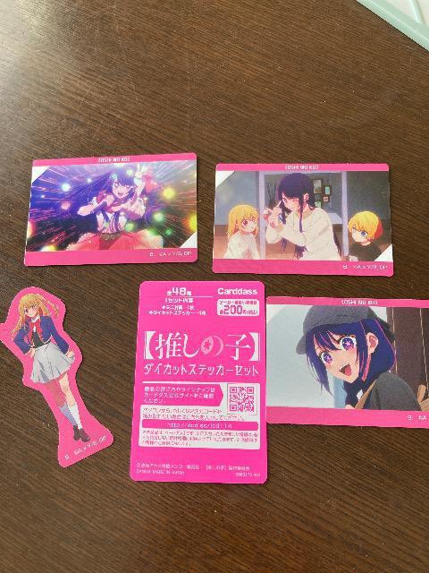 推しの子 アクスタなど 追加あり < アニメ/コミック/キャラクター  推しの子 アクスタなど 追加あり < アニメ/コミック/キャラクターの