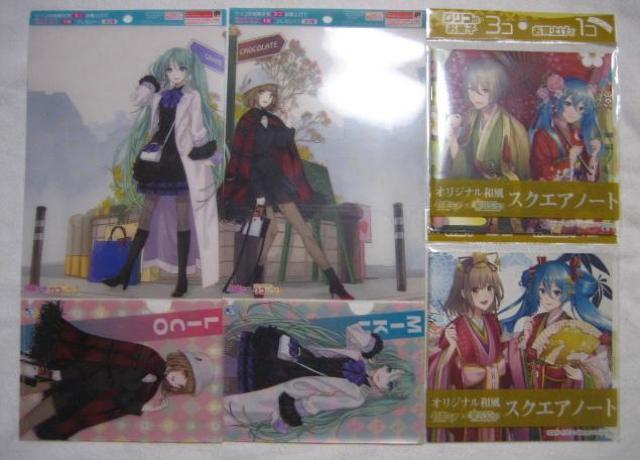 初音ミク ×双子の魔法使い リコとグリ A5 ポスター/A6 クリアファイル セット全2種 & 和風スクエアノート全2種 < アニメ/コミック/キャラクター  初音ミク ×双子の魔法使い リコとグリ A5 ポスター/A6 クリアファイル セット全2種 & 和風スクエアノート全2種  < アニメ/コミック/キャラクターの