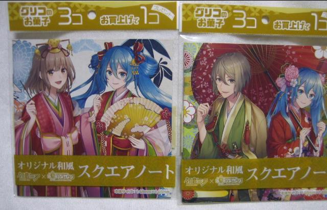 初音ミク ×双子の魔法使い リコとグリ A5 ポスター/A6 クリアファイル セット全2種 & 和風スクエアノート全2種 < アニメ/コミック/キャラクター  初音ミク ×双子の魔法使い リコとグリ A5 ポスター/A6 クリアファイル セット全2種 & 和風スクエアノート全2種 < アニメ/コミック/キャラクターの