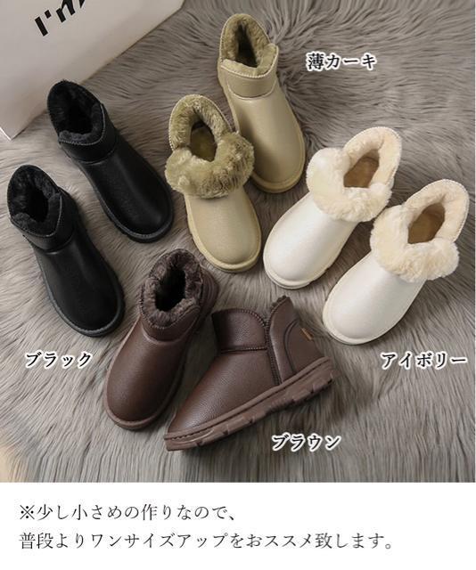 送料無料 新品 ムートンブーツ PUレザー 裏起毛ブーツ < 女性ファッション  送料無料 新品 ムートンブーツ PUレザー 裏起毛ブーツ < 女性ファッションの