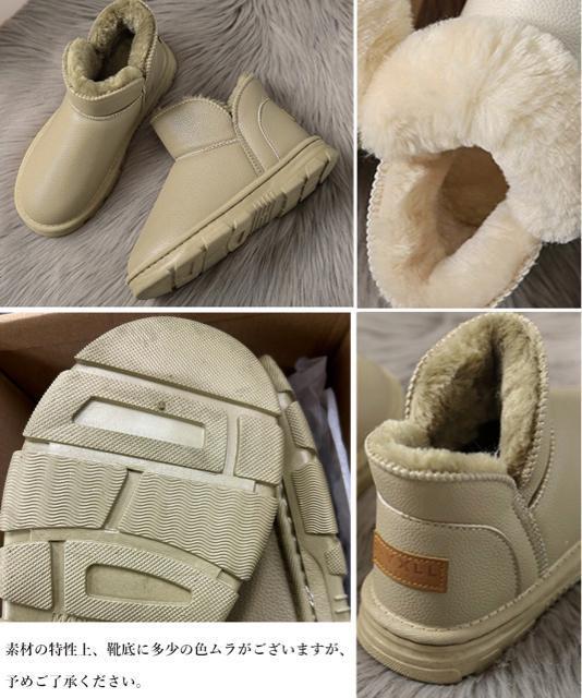 送料無料 新品 ムートンブーツ PUレザー 裏起毛ブーツ < 女性ファッション  送料無料 新品 ムートンブーツ PUレザー 裏起毛ブーツ < 女性ファッションの
