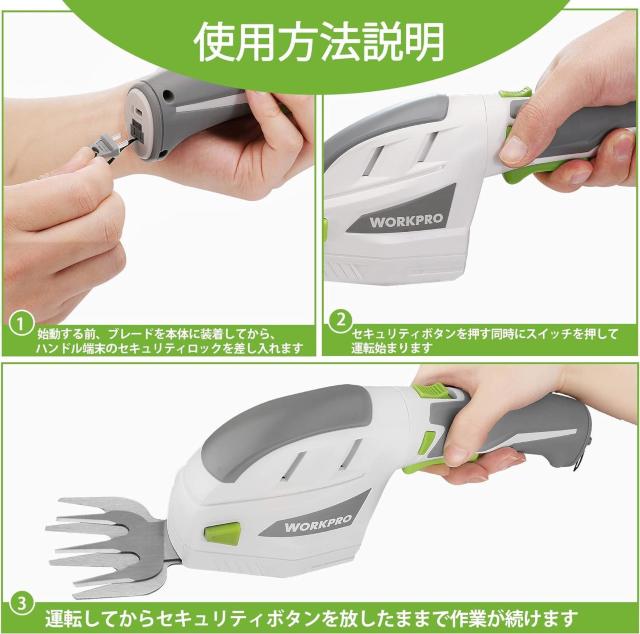 芝生バリカン ガーデンバリカン 生垣バリカン 芝刈り機 一台二役 コードレス 3.6V充電式 Type-C充電ポート < ペット/手芸/園芸  芝生バリカン ガーデンバリカン 生垣バリカン 芝刈り機 一台二役 コードレス 3.6V充電式 Type-C充電ポート < ペット/手芸/園芸の