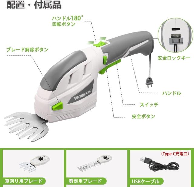 芝生バリカン ガーデンバリカン 生垣バリカン 芝刈り機 一台二役 コードレス 3.6V充電式 Type-C充電ポート < ペット/手芸/園芸  芝生バリカン ガーデンバリカン 生垣バリカン 芝刈り機 一台二役 コードレス 3.6V充電式 Type-C充電ポート < ペット/手芸/園芸の