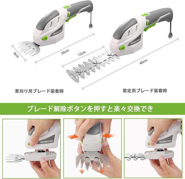 芝生バリカン ガーデンバリカン 生垣バリカン 芝刈り機 一台二役 コードレス 3.6V充電式 Type-C充電ポート < ペット/手芸/園芸  芝生バリカン ガーデンバリカン 生垣バリカン 芝刈り機 一台二役 コードレス 3.6V充電式 Type-C充電ポート < ペット/手芸/園芸の