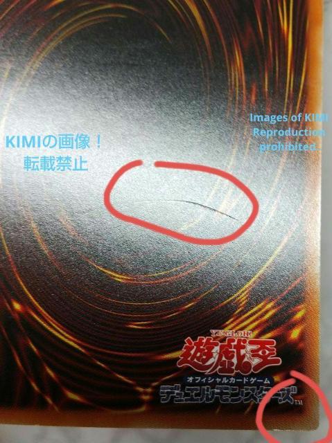 キングス・ナイト 2021 WPP2-JP011 遊戯王 トレーディング Art < トレーディングカード  キングス・ナイト 2021 WPP2-JP011 遊戯王 トレーディング Art < トレーディングカードの