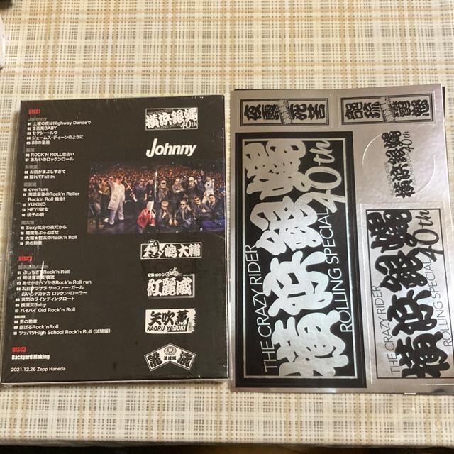 セル版DVD +おまけ 2種 横浜銀蝿40th presents 銀蝿一家祭〜令和・冬の陣〜 < タレントグッズ  セル版DVD +おまけ 2種 横浜銀蝿40th presents 銀蝿一家祭〜令和・冬の陣〜 < タレントグッズの