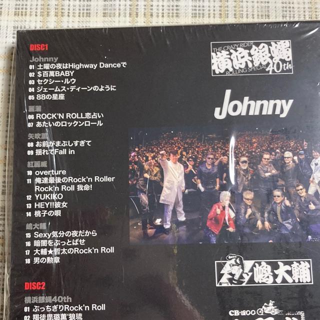 セル版DVD +おまけ 2種 横浜銀蝿40th presents 銀蝿一家祭〜令和・冬の陣〜 < タレントグッズ  セル版DVD +おまけ 2種 横浜銀蝿40th presents 銀蝿一家祭〜令和・冬の陣〜 < タレントグッズの