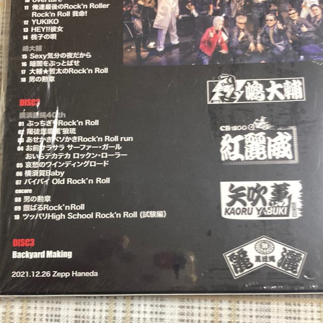 セル版DVD +おまけ 2種 横浜銀蝿40th presents 銀蝿一家祭〜令和・冬の陣〜 < タレントグッズ  セル版DVD +おまけ 2種 横浜銀蝿40th presents 銀蝿一家祭〜令和・冬の陣〜 < タレントグッズの