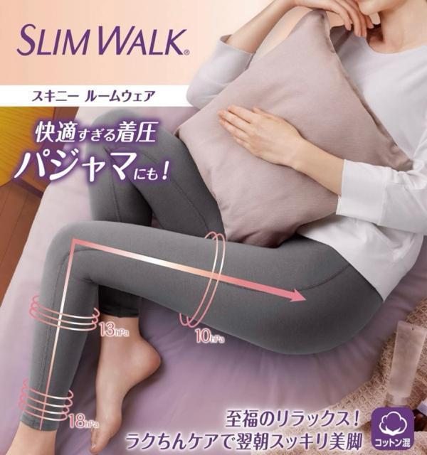 ☆着圧レギンス スリムウォーク スキニー ルームウェア グレー M☆ < 香水/コスメ/ネイル ☆着圧レギンス スリムウォーク スキニー ルームウェア グレー M☆ < 香水/コスメ/ネイルの