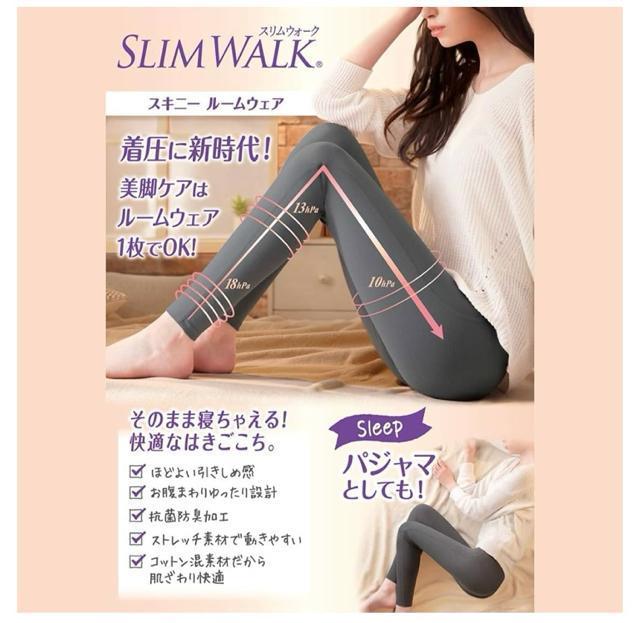 ☆着圧レギンス スリムウォーク スキニー ルームウェア グレー M☆ < 香水/コスメ/ネイル ☆着圧レギンス スリムウォーク スキニー ルームウェア グレー M☆ < 香水/コスメ/ネイルの