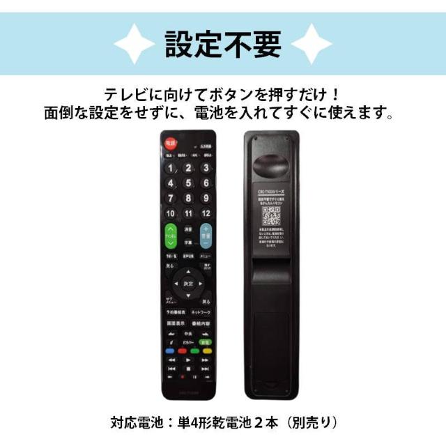 三菱 REAL テレビ 互換 リモコン 設定不要 リモコンスタンド付属 三菱電機 リアル MITSUBISHI 専用 地デジ B < 家電/AV  三菱 REAL テレビ 互換 リモコン 設定不要 リモコンスタンド付属 三菱電機 リアル MITSUBISHI 専用 地デジ B < 家電/AVの