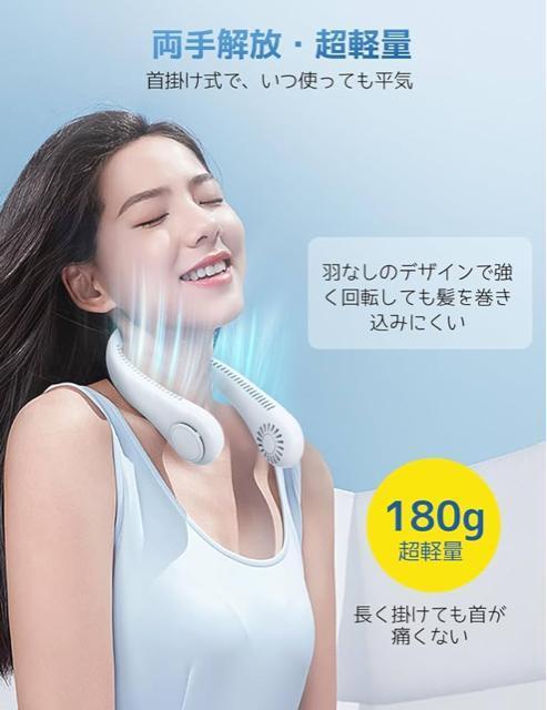 雑誌掲載●定価2,980円【新品】風量調節可!ネックファン 首かけ扇風機●USB付き●白 ホワイト●充電式 ネッククーラー < 家電/AV  雑誌掲載●定価2,980円【新品】風量調節可!ネックファン 首かけ扇風機●USB付き●白 ホワイト●充電式 ネッククーラー  < 家電/AVの