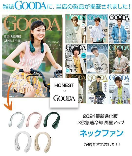 雑誌掲載●定価2,980円【新品】風量調節可!ネックファン 首かけ扇風機●USB付き●白 ホワイト●充電式 ネッククーラー < 家電/AV  雑誌掲載●定価2,980円【新品】風量調節可!ネックファン 首かけ扇風機●USB付き●白 ホワイト●充電式 ネッククーラー < 家電/AVの