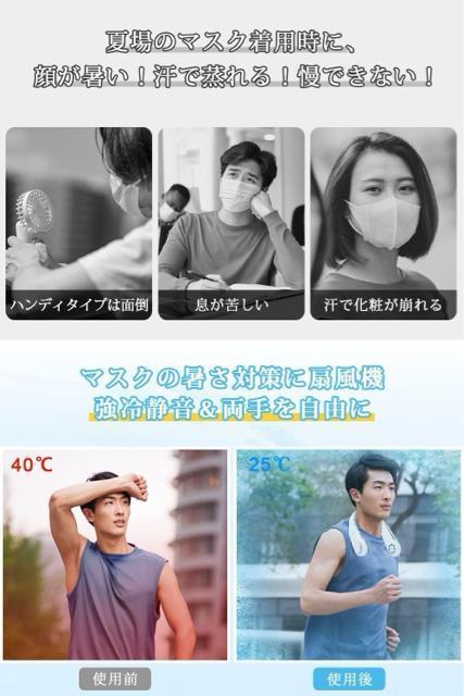 雑誌掲載●定価2,980円【新品】風量調節可!ネックファン 首かけ扇風機●USB付き●白 ホワイト●充電式 ネッククーラー < 家電/AV  雑誌掲載●定価2,980円【新品】風量調節可!ネックファン 首かけ扇風機●USB付き●白 ホワイト●充電式 ネッククーラー < 家電/AVの