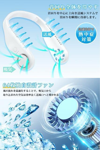 雑誌掲載●定価2,980円【新品】風量調節可!ネックファン 首かけ扇風機●USB付き●白 ホワイト●充電式 ネッククーラー < 家電/AV  雑誌掲載●定価2,980円【新品】風量調節可!ネックファン 首かけ扇風機●USB付き●白 ホワイト●充電式 ネッククーラー < 家電/AVの
