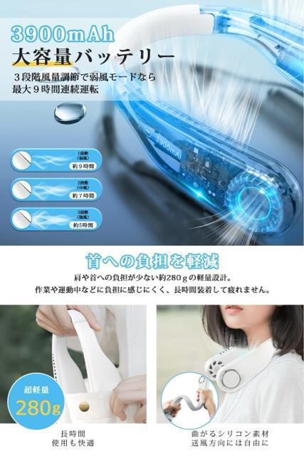 雑誌掲載●定価2,980円【新品】風量調節可!ネックファン 首かけ扇風機●USB付き●白 ホワイト●充電式 ネッククーラー < 家電/AV  雑誌掲載●定価2,980円【新品】風量調節可!ネックファン 首かけ扇風機●USB付き●白 ホワイト●充電式 ネッククーラー < 家電/AVの