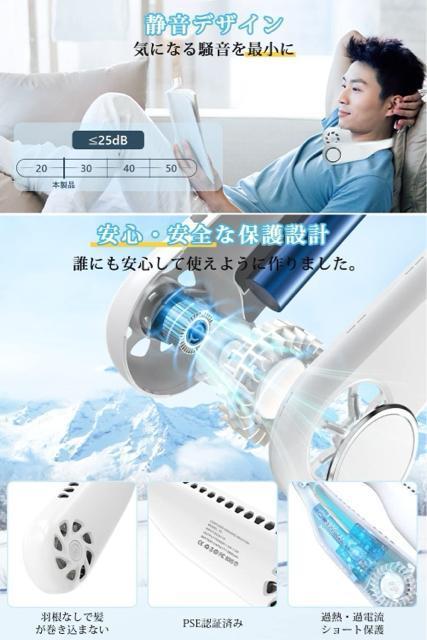 雑誌掲載●定価2,980円【新品】風量調節可!ネックファン 首かけ扇風機●USB付き●白 ホワイト●充電式 ネッククーラー < 家電/AV  雑誌掲載●定価2,980円【新品】風量調節可!ネックファン 首かけ扇風機●USB付き●白 ホワイト●充電式 ネッククーラー < 家電/AVの
