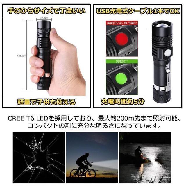 懐中電灯 LED 強力 500m IPX6 ズーム 停電 超高輝度 ハンディライト ズーム 18650 バッテリー 充電式 < レジャー/スポーツ  懐中電灯 LED 強力 500m IPX6 ズーム 停電 超高輝度 ハンディライト ズーム 18650 バッテリー 充電式 < レジャー/スポーツの