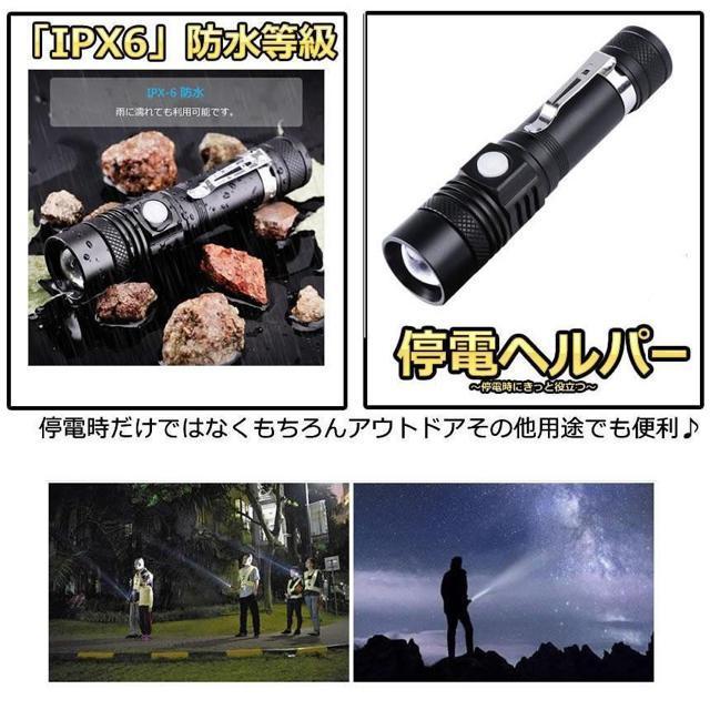 懐中電灯 LED 強力 500m IPX6 ズーム 停電 超高輝度 ハンディライト ズーム 18650 バッテリー 充電式 < レジャー/スポーツ  懐中電灯 LED 強力 500m IPX6 ズーム 停電 超高輝度 ハンディライト ズーム 18650 バッテリー 充電式 < レジャー/スポーツの