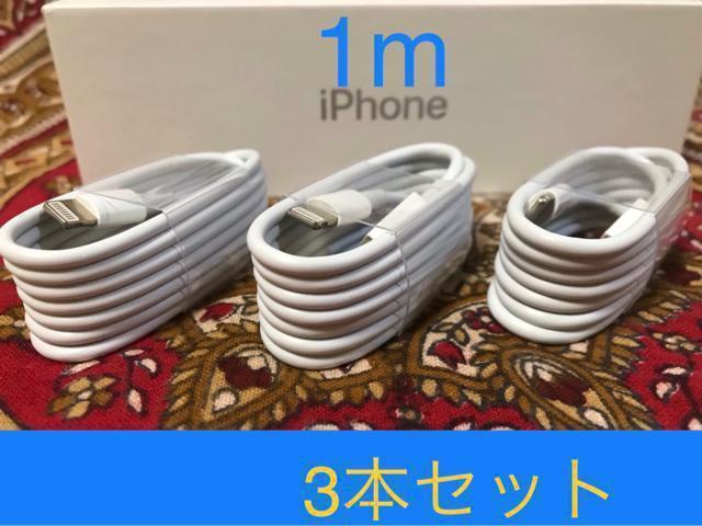 iPhone[d CgjOP[u 3{ 1m i 