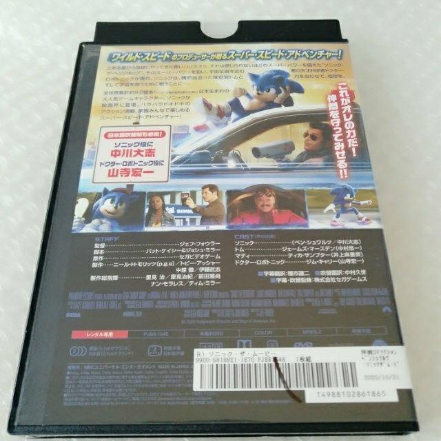 DVD�u�\�j�b�N�E�U�E���[�r�[�v�y���{�ꐁ�ցz�����^������ �� CD/DVD/�r�f�I�� 