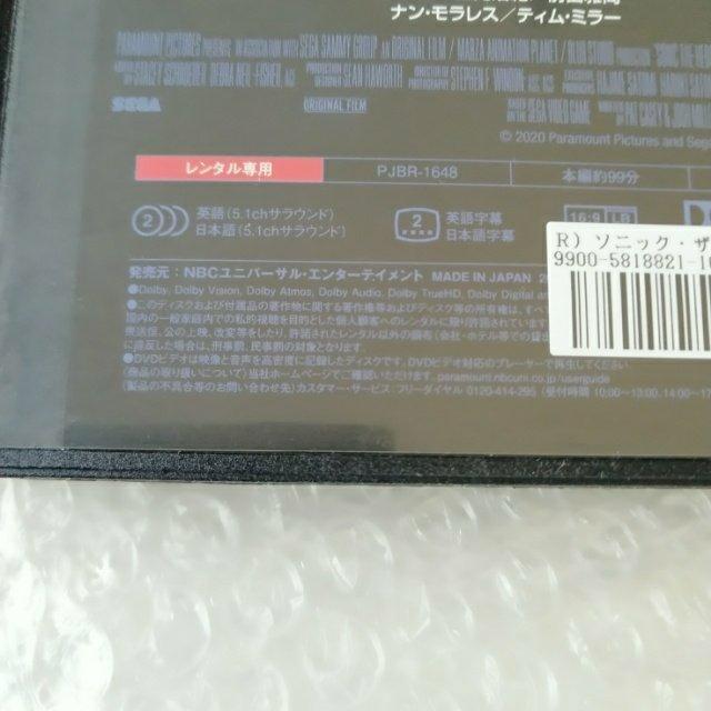 DVD�u�\�j�b�N�E�U�E���[�r�[�v�y���{�ꐁ�ցz�����^������ �� CD/DVD/�r�f�I�� 