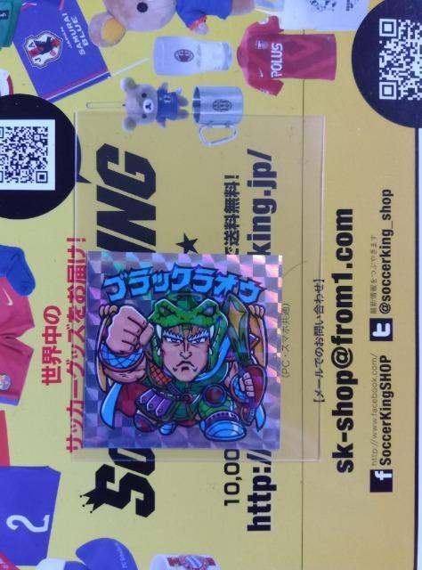 北斗のマンシール < ホビー  北斗のマンシール  < ホビーの