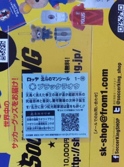 北斗のマンシール < ホビー  北斗のマンシール < ホビーの