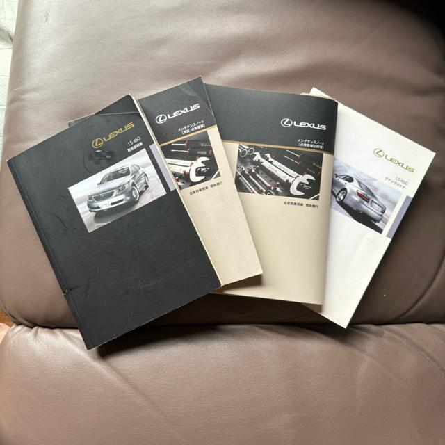 レクサスLS460 取扱説明書一式 < 自動車/バイク レクサスLS460 取扱説明書一式 < 自動車/バイク