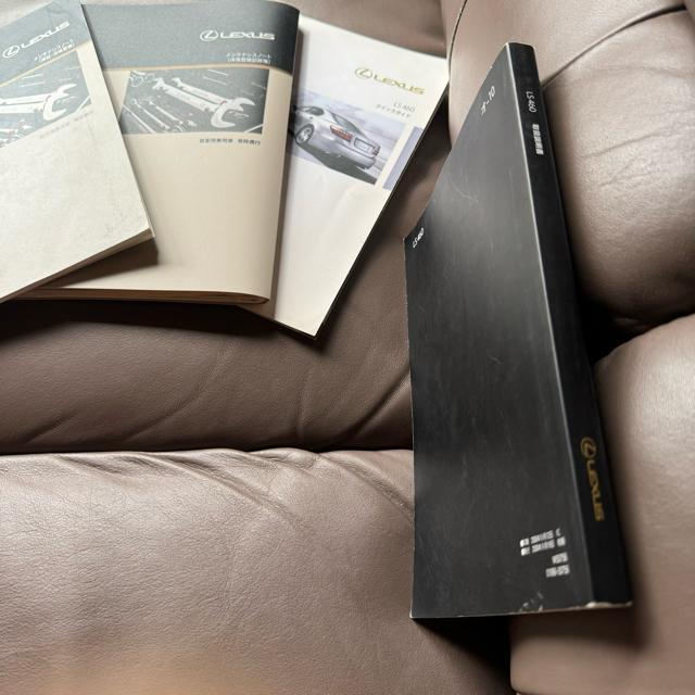 レクサスLS460 取扱説明書一式 < 自動車/バイク レクサスLS460 取扱説明書一式 < 自動車/バイク