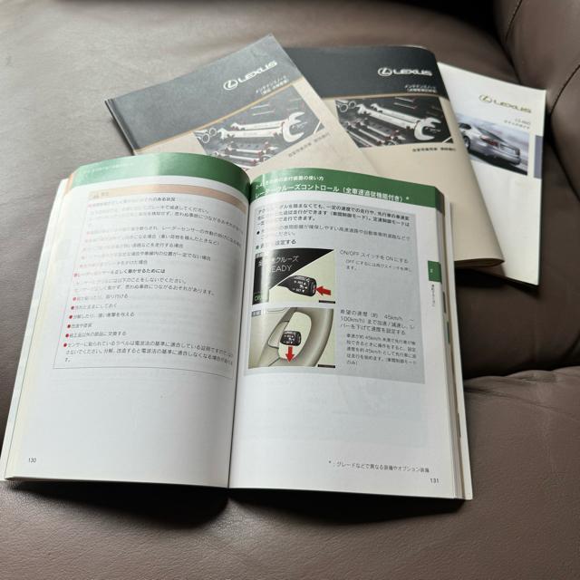 レクサスLS460 取扱説明書一式 < 自動車/バイク レクサスLS460 取扱説明書一式 < 自動車/バイク