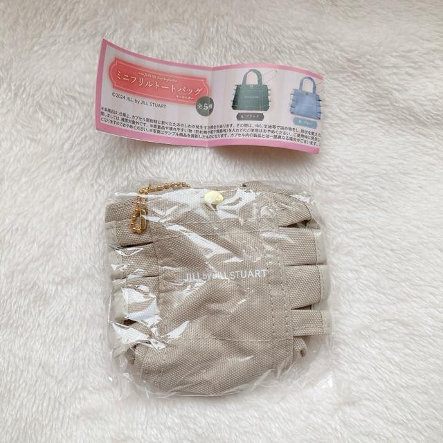 JILLSTUART ジルスチュアート ミニフリルトートバッグ ガチャ ベージュ N2m < ブランド  JILLSTUART ジルスチュアート ミニフリルトートバッグ ガチャ ベージュ N2m  < ブランドの